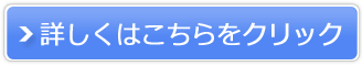 駒屋販売サイトへ